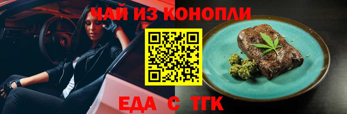 Canna-Cookies марихуана  Вход с VPN  Вязники 