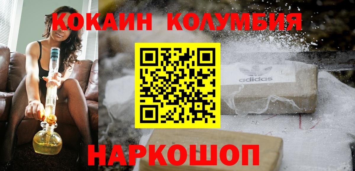 Вязники  COCAIN  Вход с VPN  наркотики  COCAIN Колумбийский 