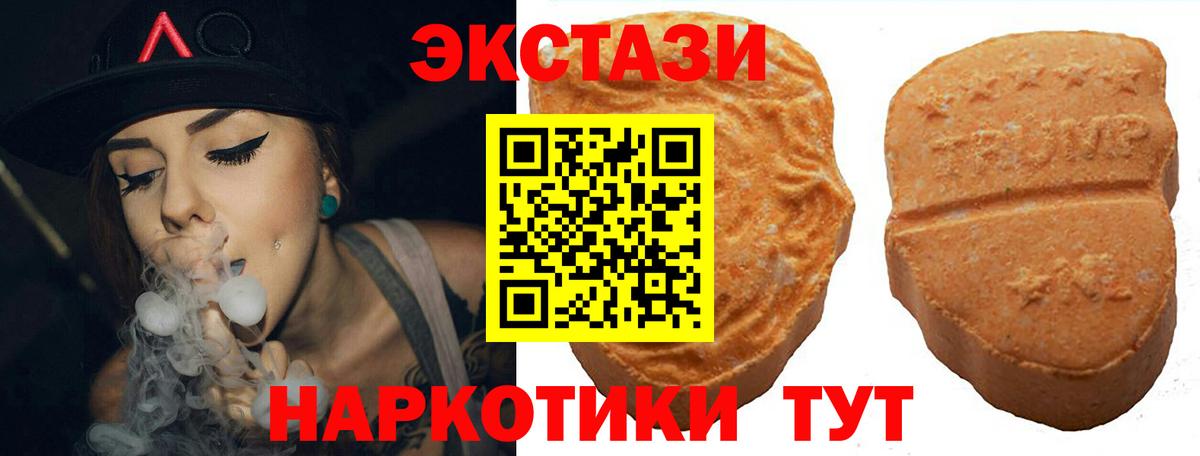 Ecstasy бентли  Вход с VPN  Экстази  купить наркотик  Вязники 