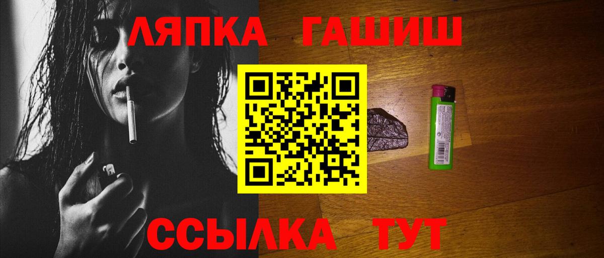 ГАШИШ ice o lator  Гашиш  Вход с VPN  Вязники  наркотики  Гашиш гарик 