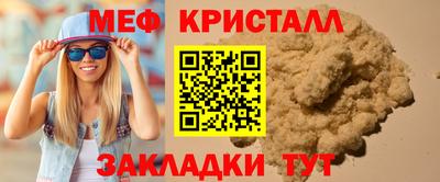 mdma Малгобек