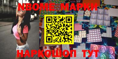 mdma Малгобек