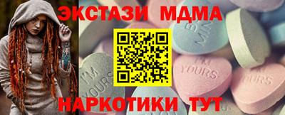 mdma Малгобек