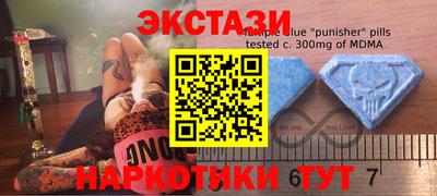 mdma Малгобек