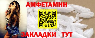 mdma Малгобек