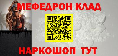 mdma Малгобек