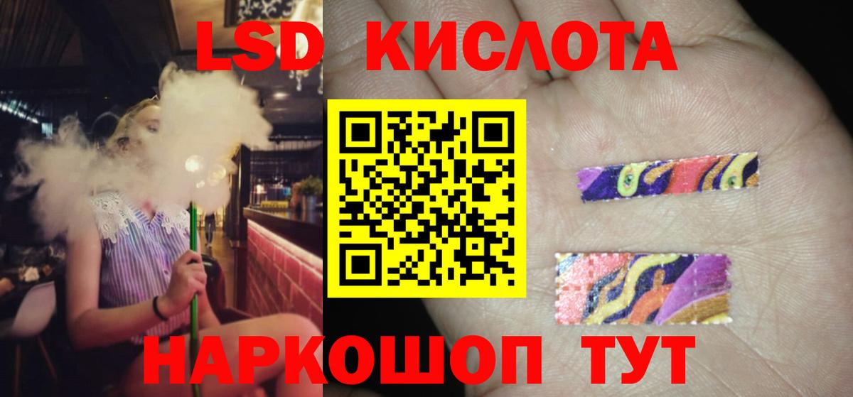 Лсд 25 экстази ecstasy Вязники