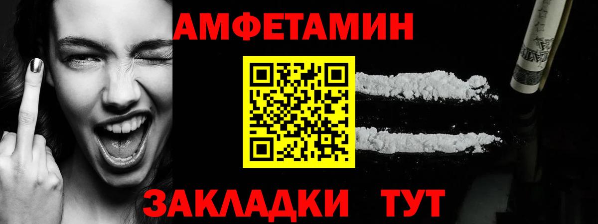 Метамфетамин витя  Метамфетамин витя  Вязники  Вход с VPN 