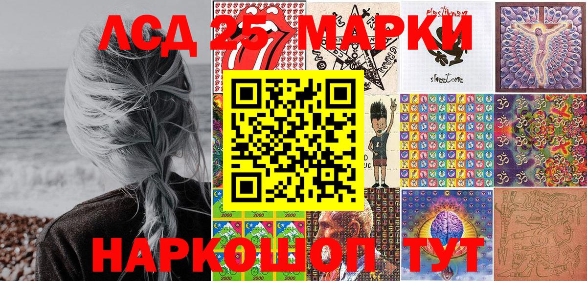 Марки N-bome 1,5мг Вязники