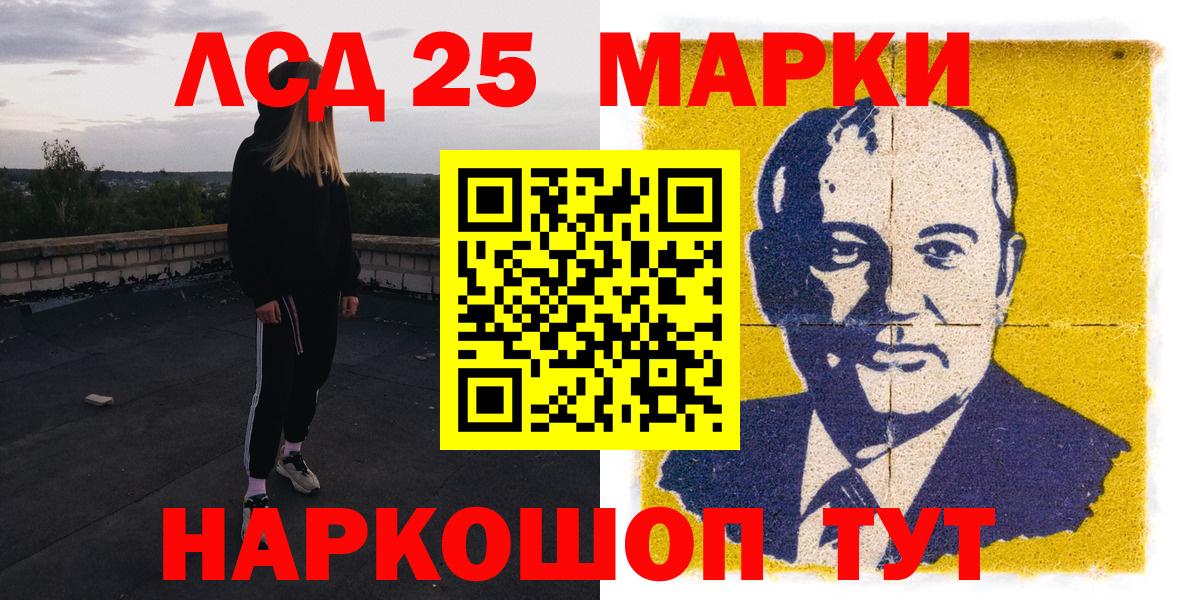 Вязники  Марки NBOMe 1,5мг  Марки 25I-NBOMe  как найти закладки  Вход с VPN 
