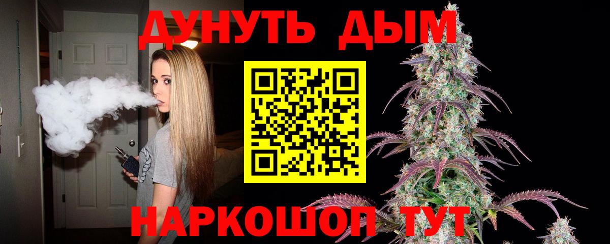 Бошки марихуана гибрид Вязники